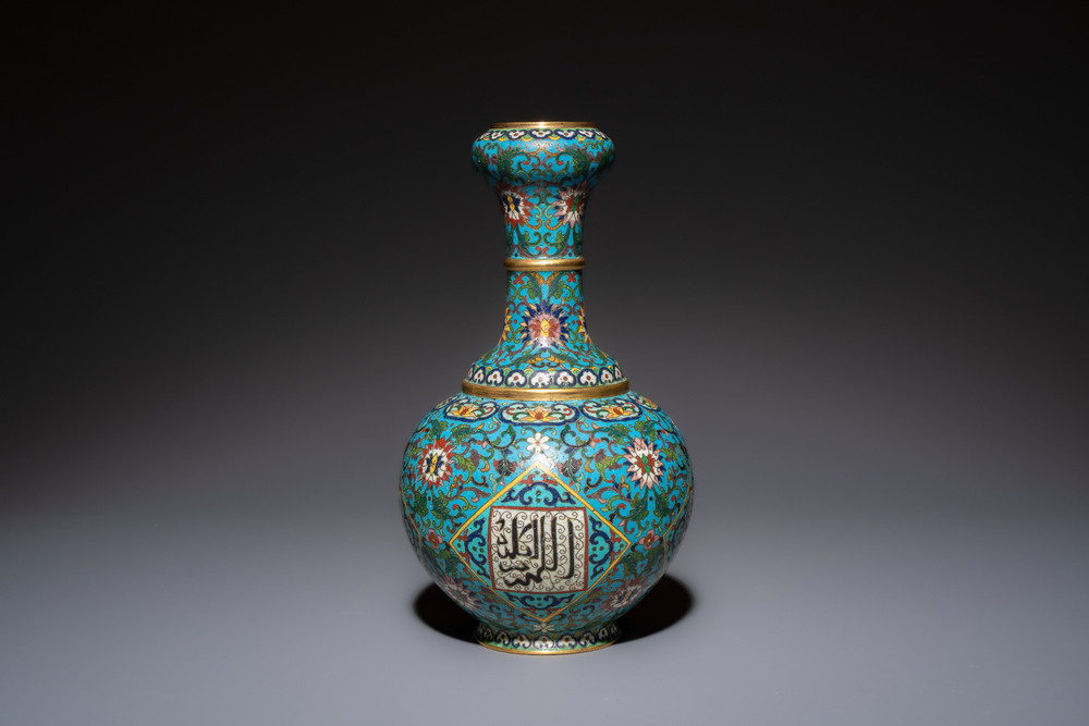 A fine Chinese cloisonn&eacute; garlic-mouth bottle vase with Arabic inscription, Qianlong mark, 20th C.