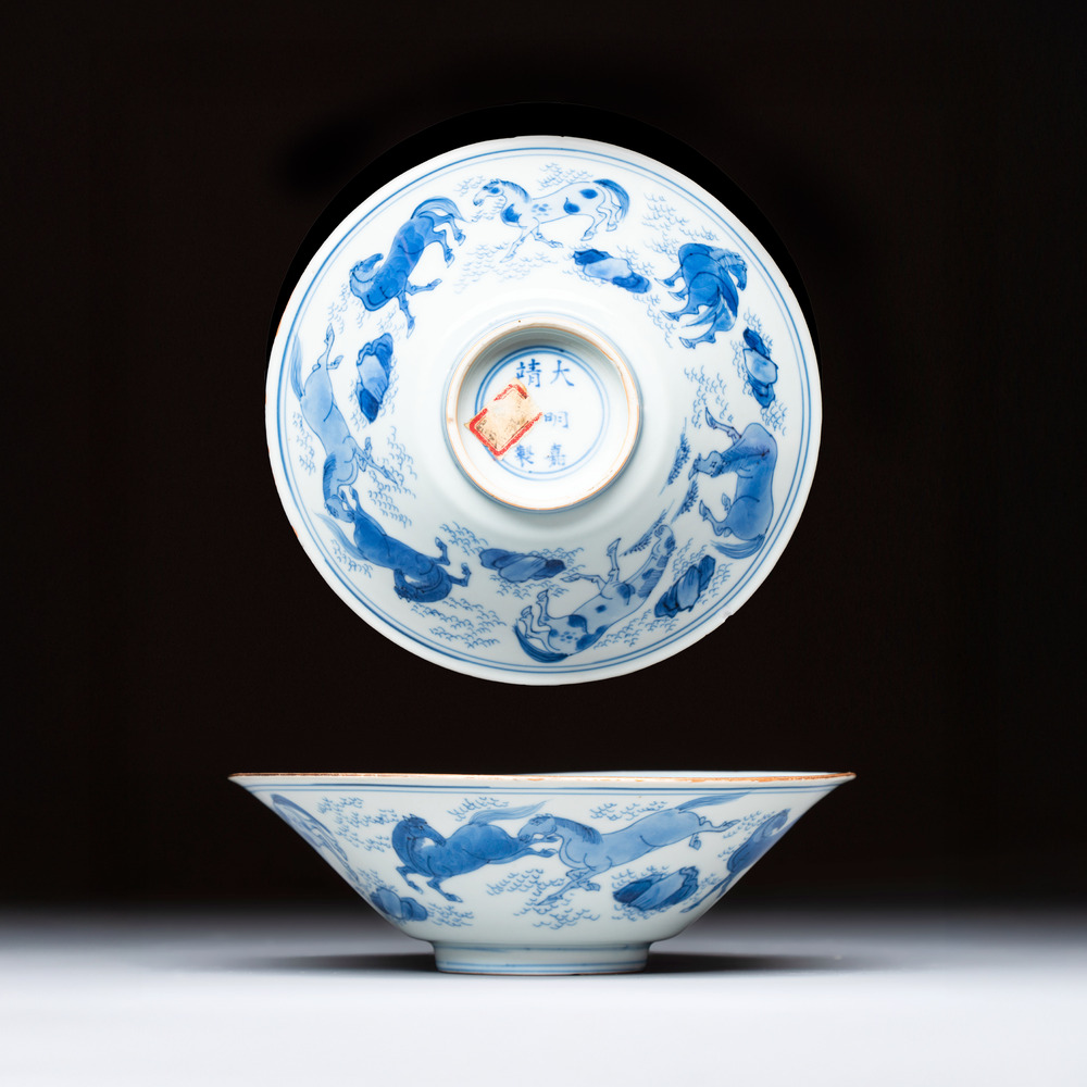 A Chinese blue and white conical 'Eight Horses of Mu Wang' bowl, Jiajing mark, Shunzhi/Kangxi