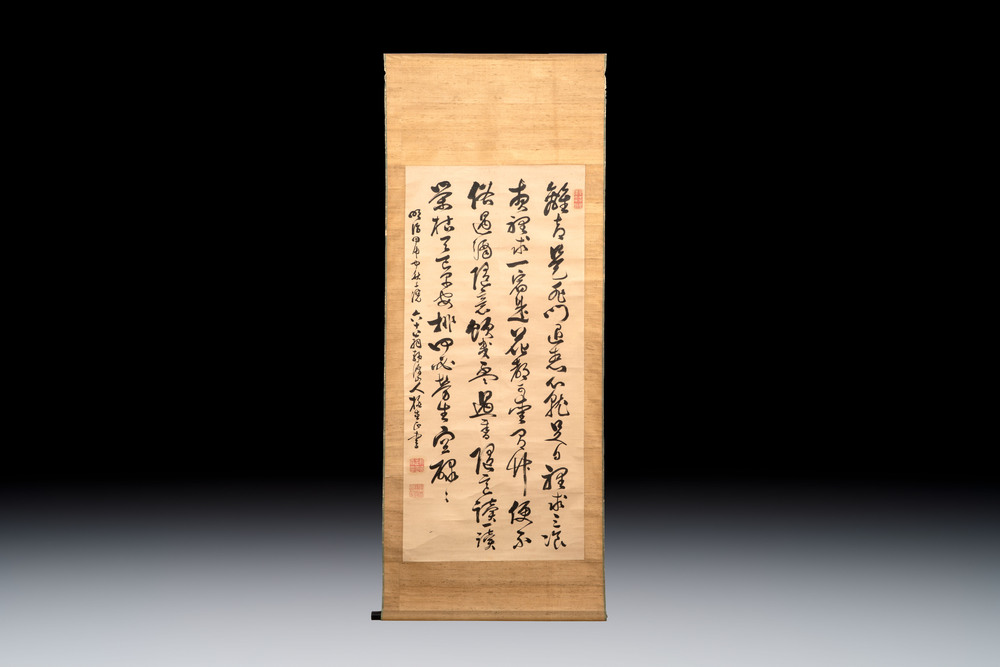 Momonoi Syunzou (1825-1885): 'Calligraphy', ink on paper, dated 1884