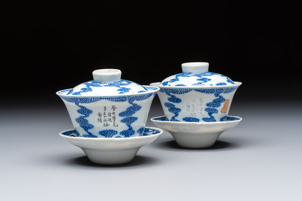 A pair of Chinese inscribed blue and white 'Clouds' tea bowls, covers and stands, Guangxu mark and of the period