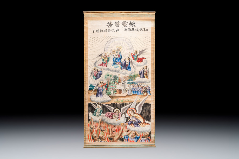 Belgian Catholic missionaries in China: 'Temporary Suffering of Souls', ink and colour print on paper, 19th C.