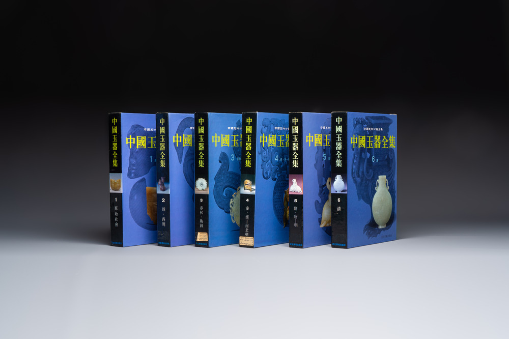 'Collection of Chinese Jade Treasures 中國玉器全集', six volumes on Chinese jades, 1992-1993