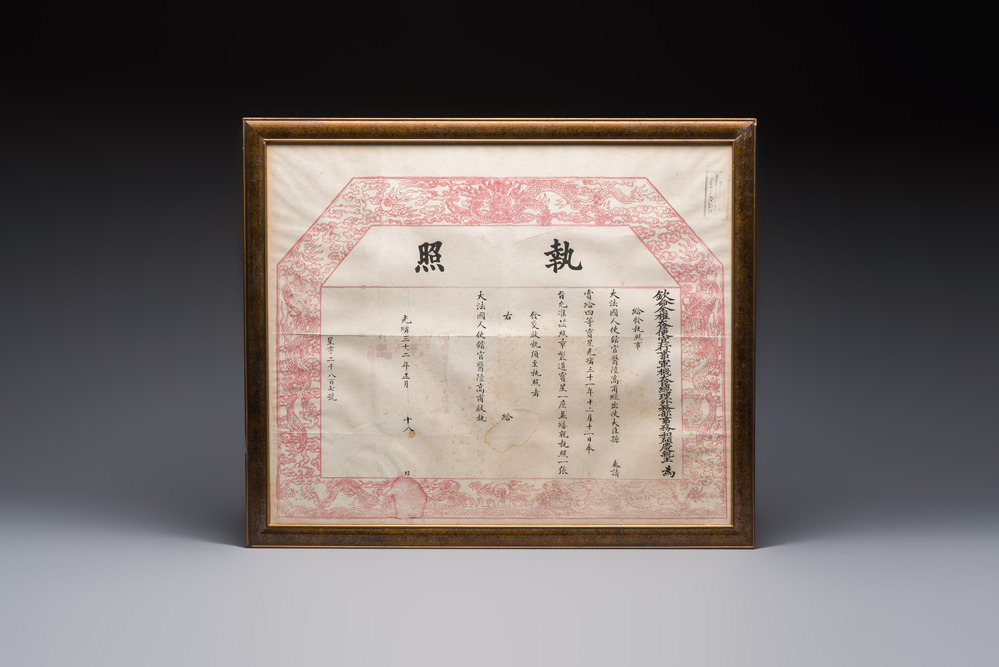 An imperial Chinese 'Order of the Double Dragon' award document, Guangxu, dated 1906