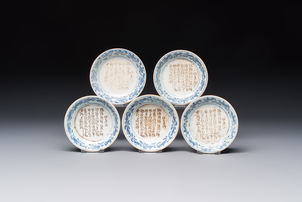 Five Japanese blue and white saucer dishes with an incised poem, Edo, 18th C.
