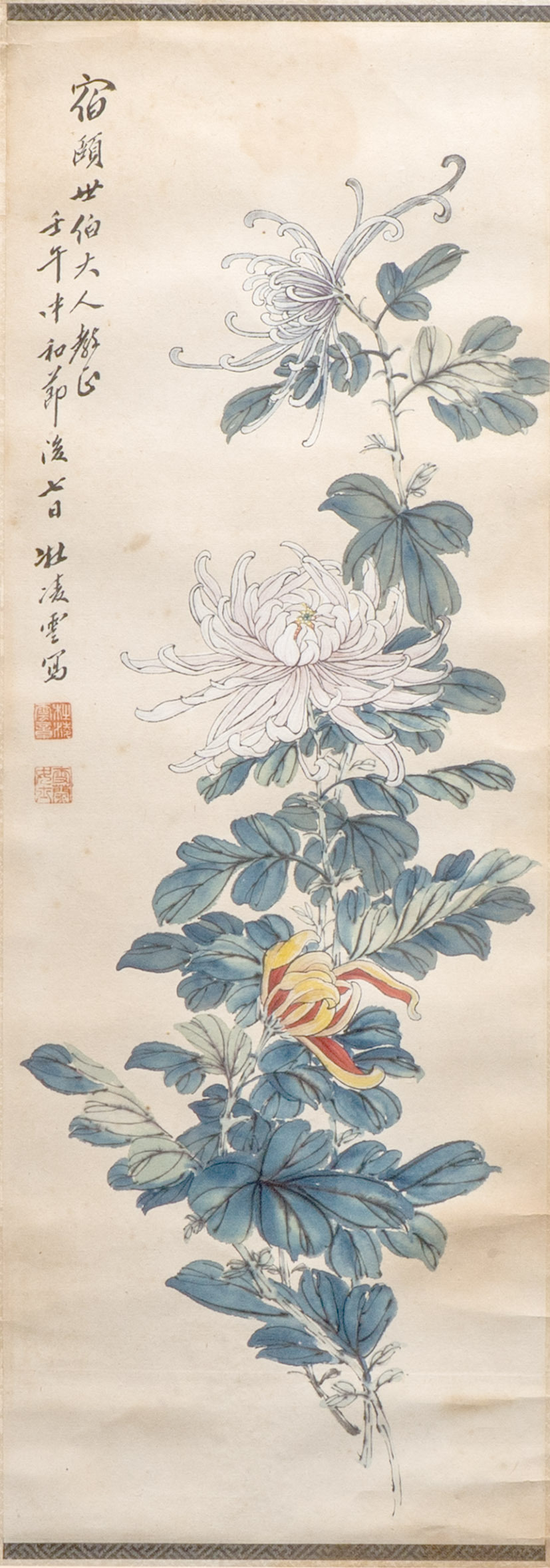 Du Lingyun 杜凌雲: 'Chrysanthemum', ink and colour on paper, dated 1942